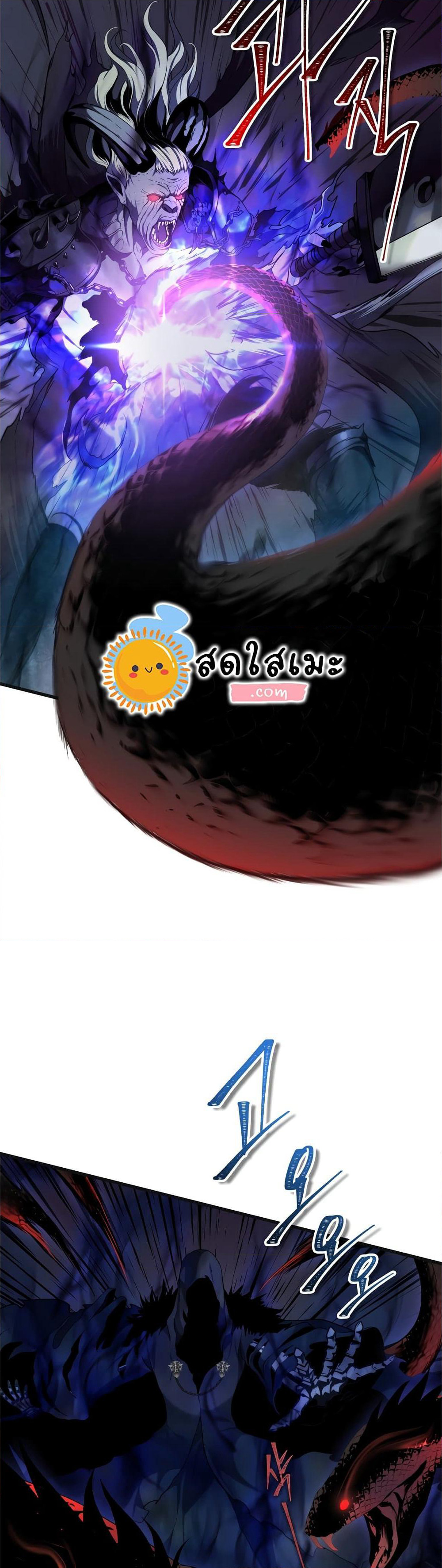 Ranker Who Lives A Second Time page 2