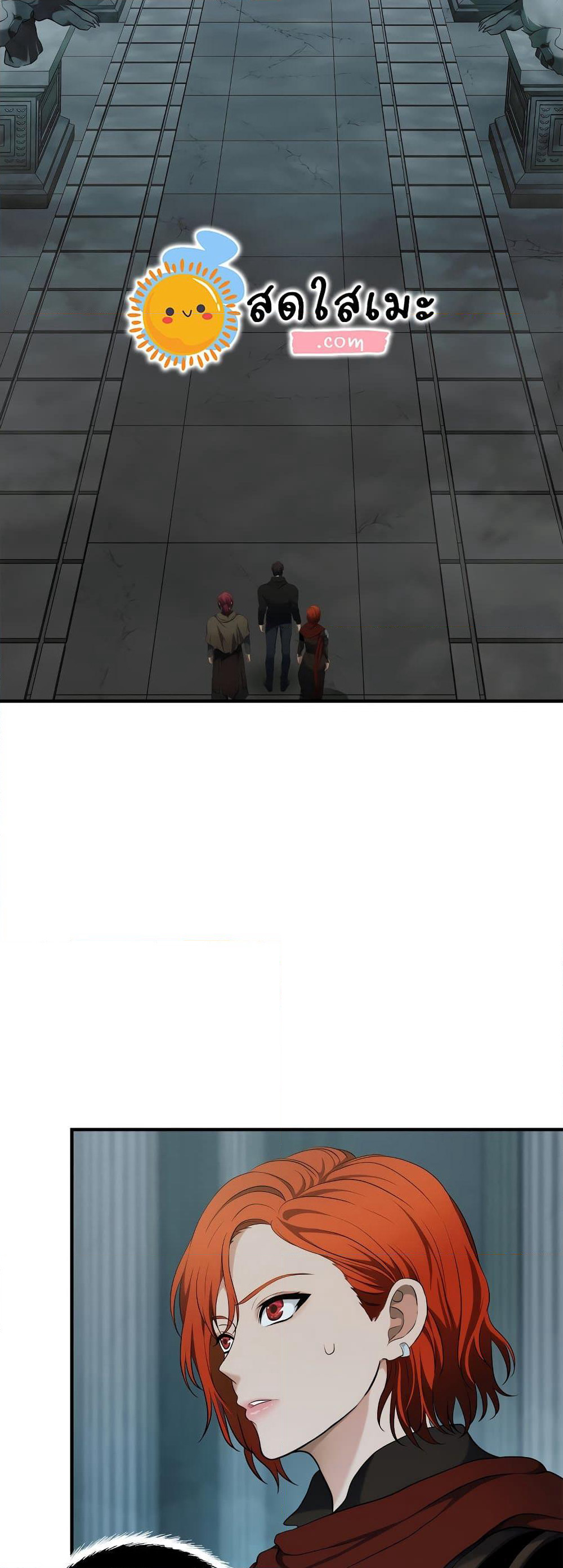 Ranker Who Lives A Second Time page 3
