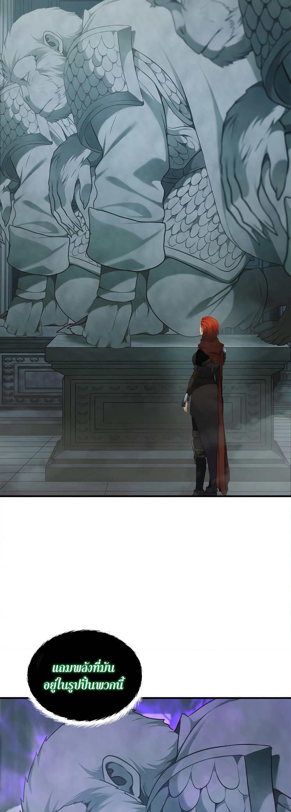 Ranker Who Lives A Second Time page 5