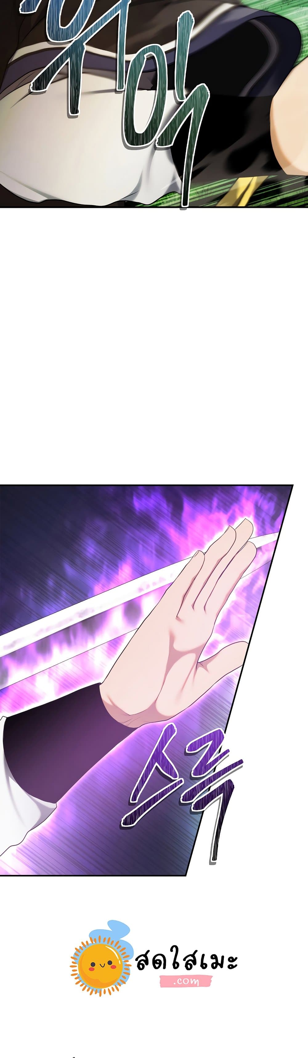 Ranker Who Lives A Second Time page 2