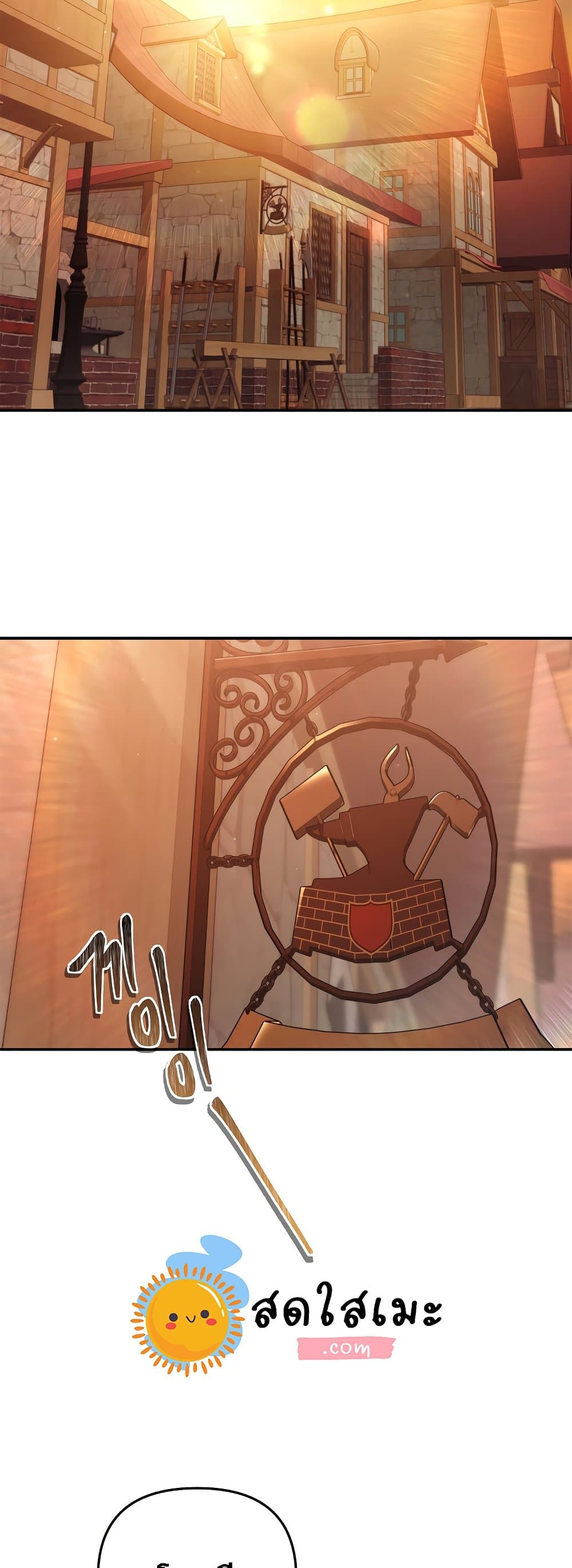 Ranker Who Lives A Second Time page 2