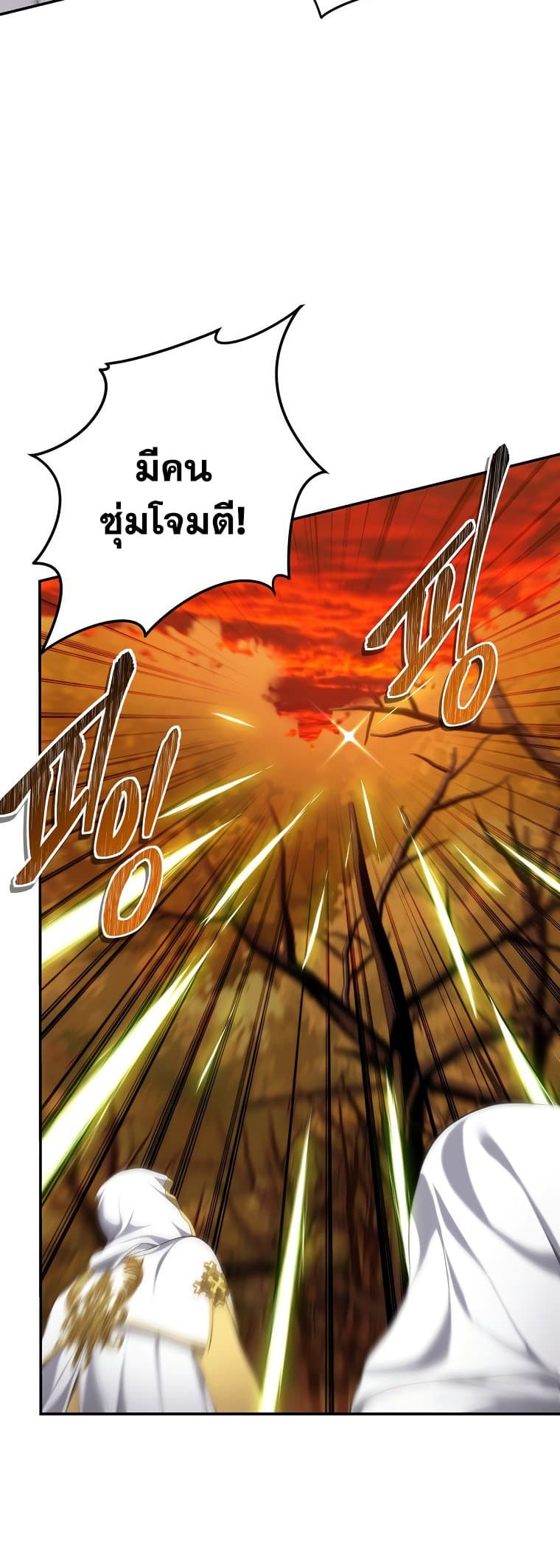 Ranker Who Lives A Second Time page 5