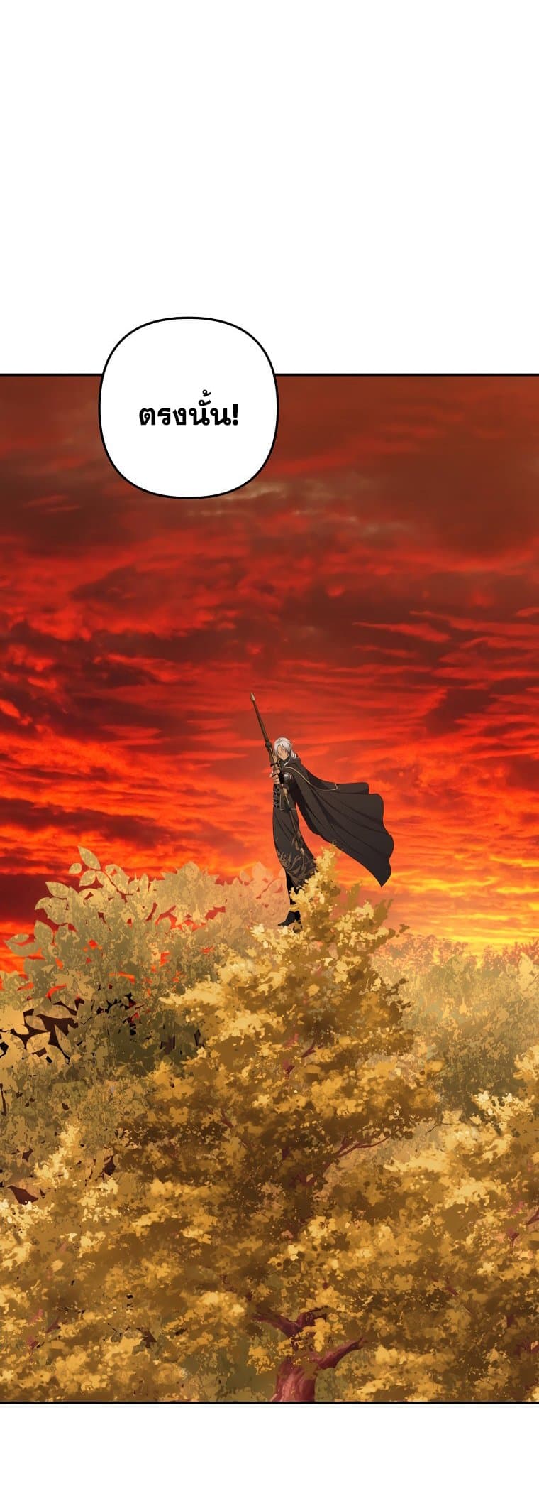 Ranker Who Lives A Second Time page 6
