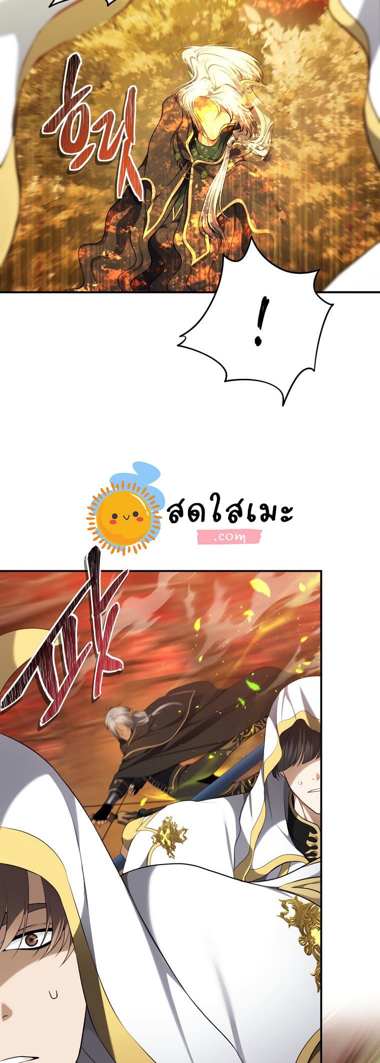 Ranker Who Lives A Second Time page 10