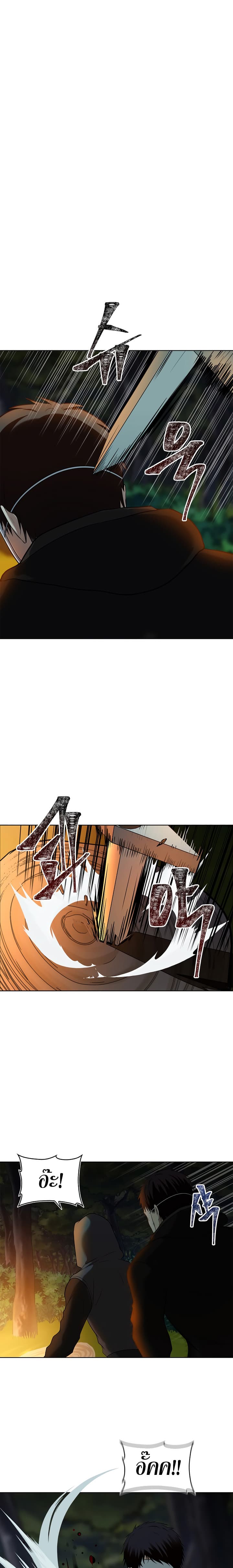 Ranker Who Lives A Second Time page 5