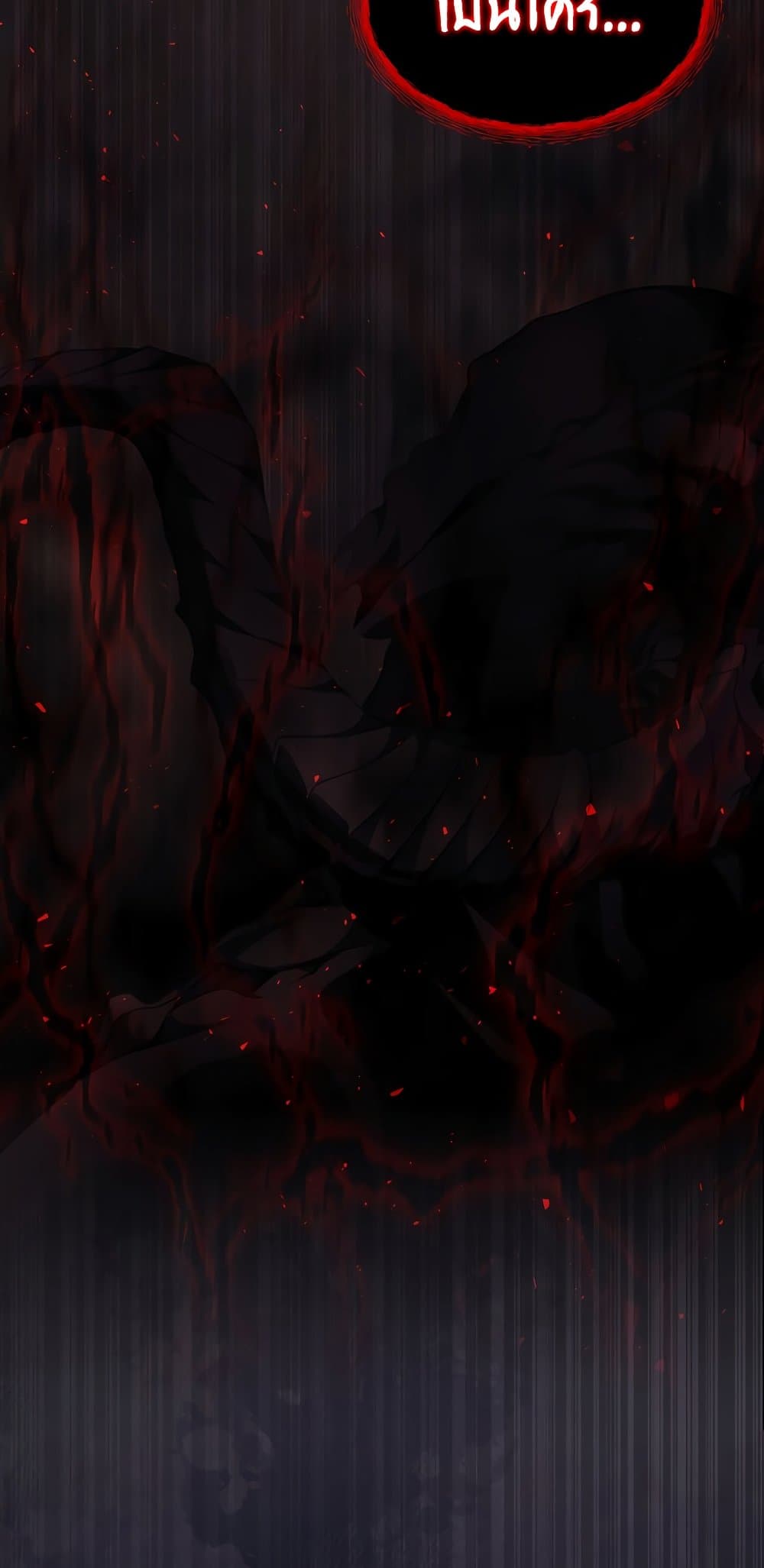Ranker Who Lives A Second Time page 3