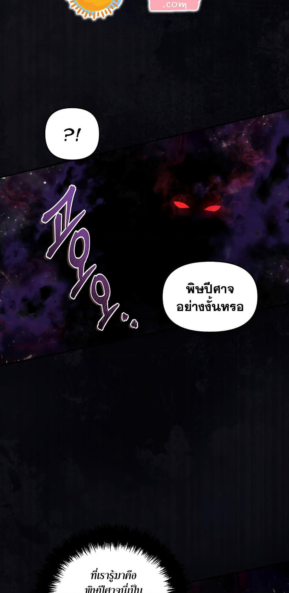 Ranker Who Lives A Second Time page 5