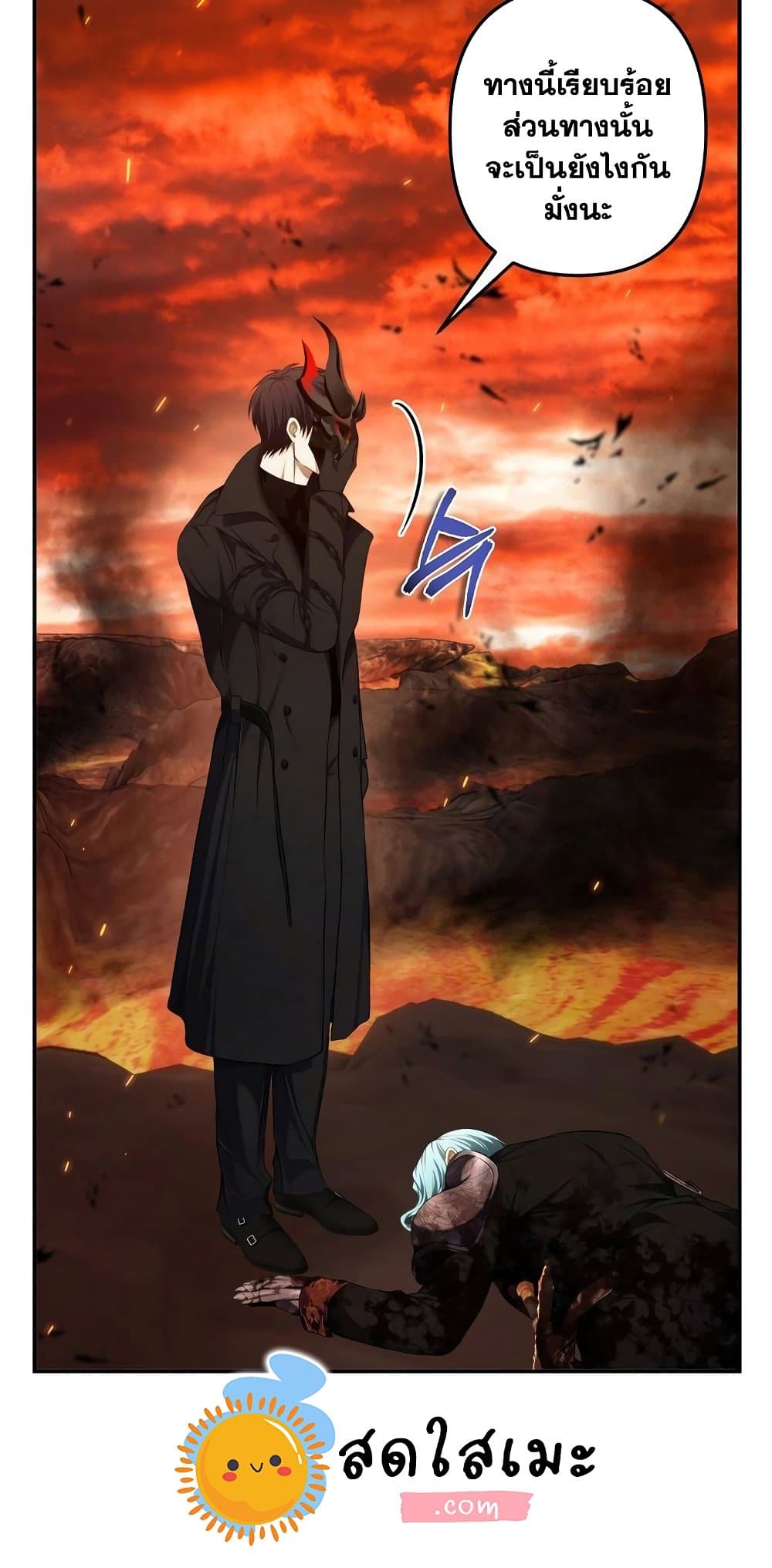 Ranker Who Lives A Second Time page 4