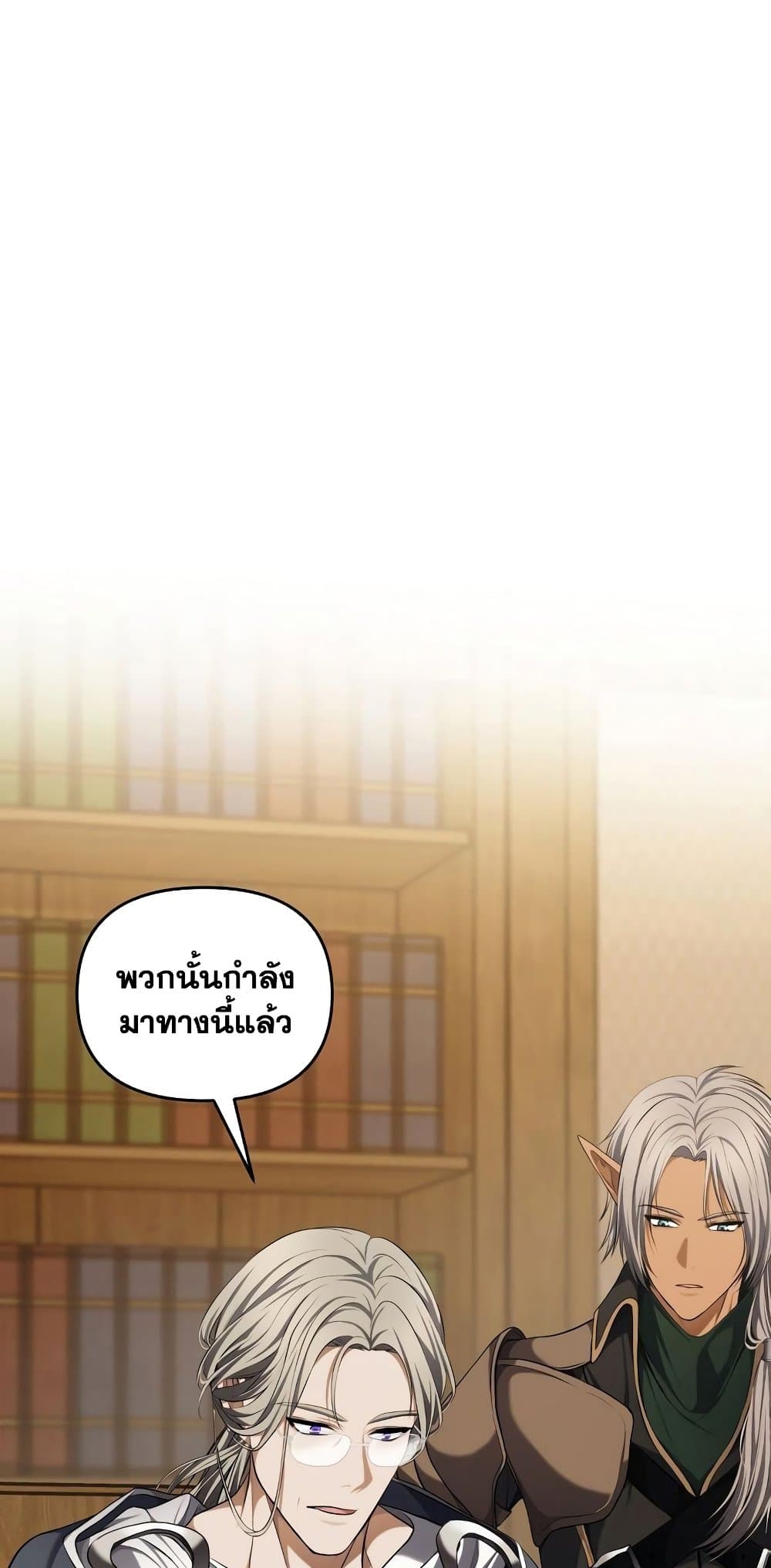 Ranker Who Lives A Second Time page 6