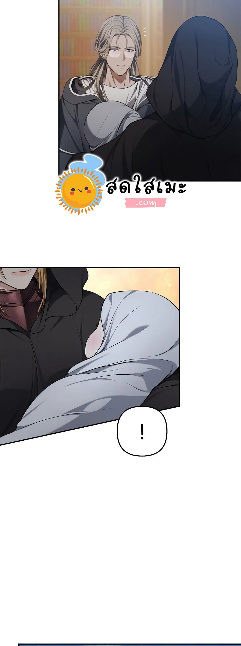 Ranker Who Lives A Second Time page 3