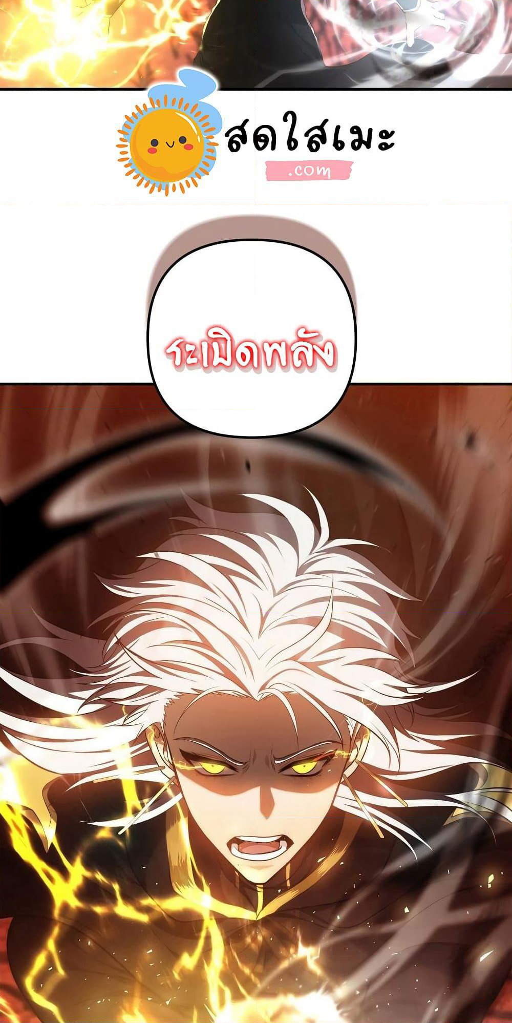 Ranker Who Lives A Second Time page 9