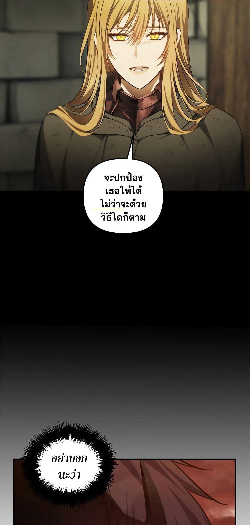 Ranker Who Lives A Second Time page 7