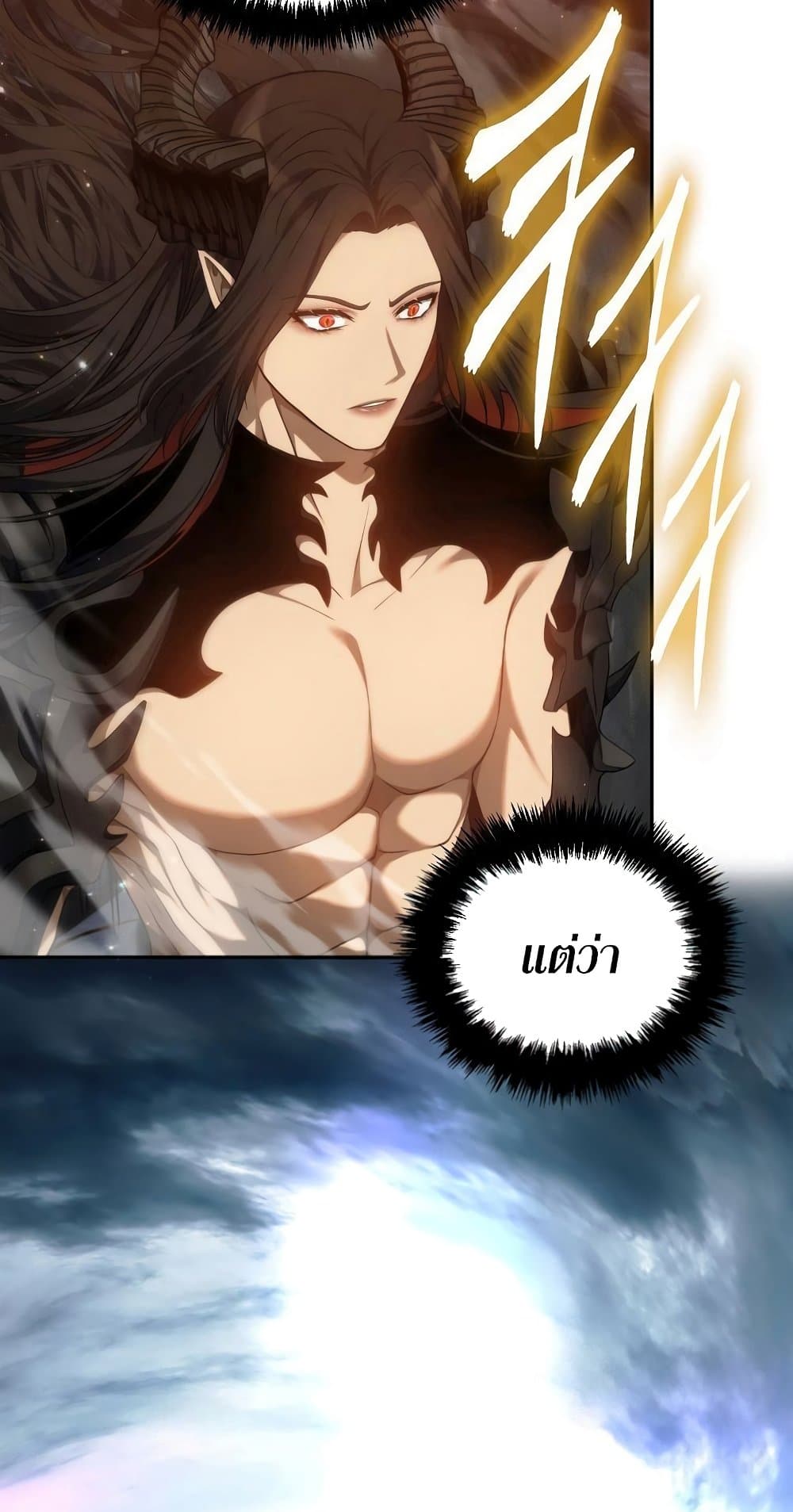 Ranker Who Lives A Second Time page 3