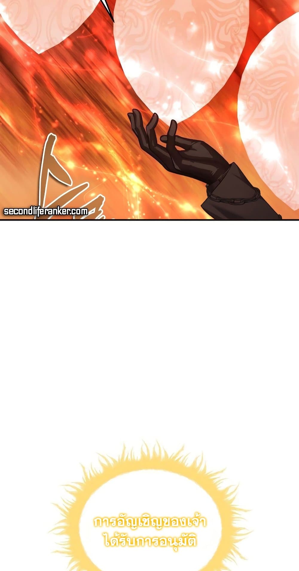 Ranker Who Lives A Second Time page 9