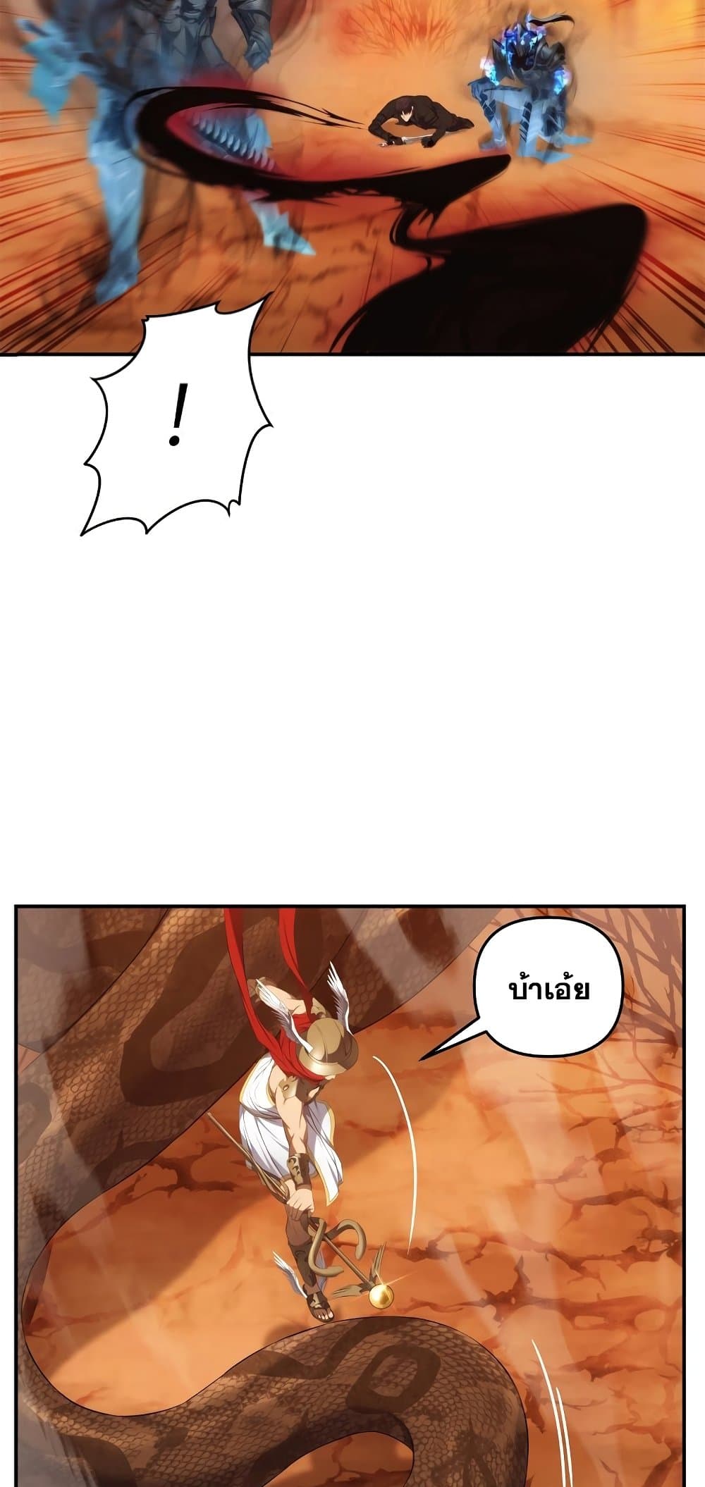 Ranker Who Lives A Second Time page 10