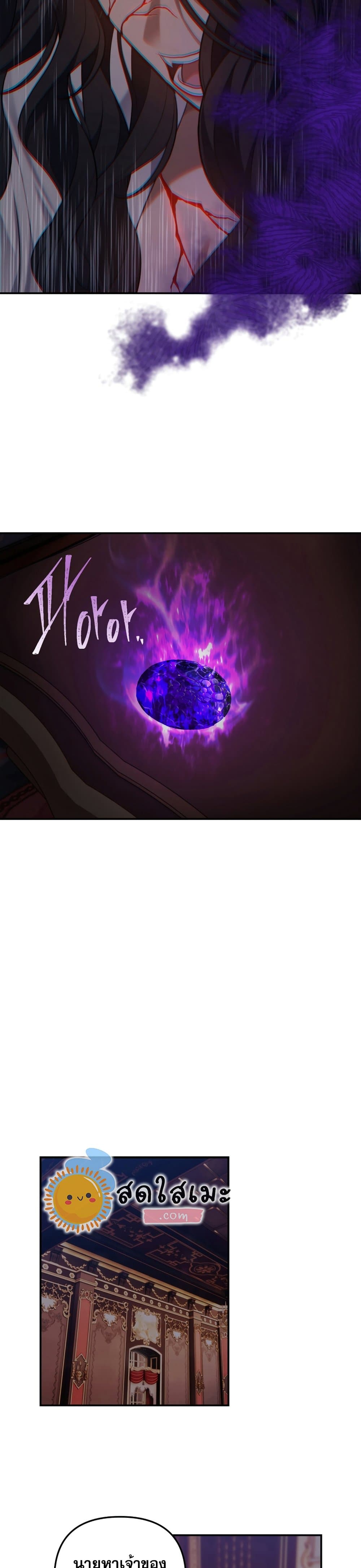 Ranker Who Lives A Second Time page 4