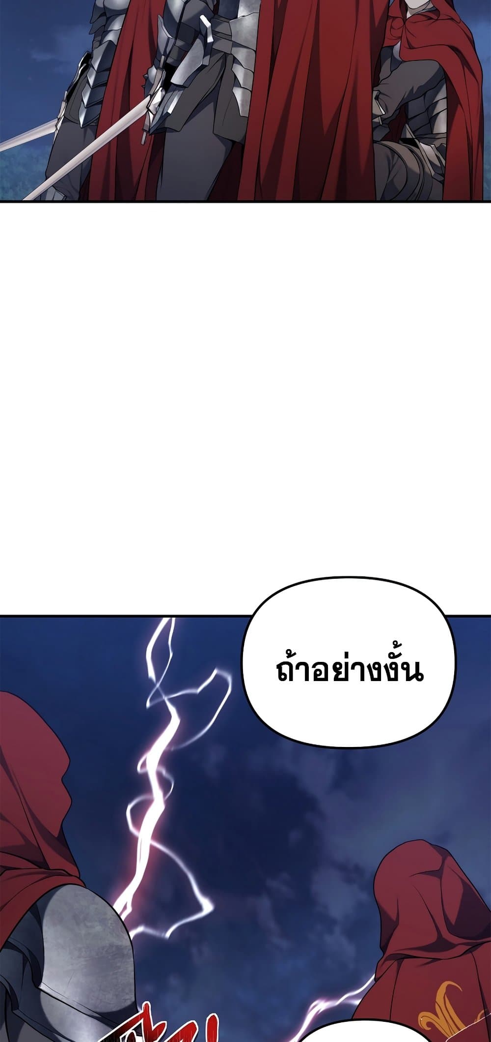 Ranker Who Lives A Second Time page 4