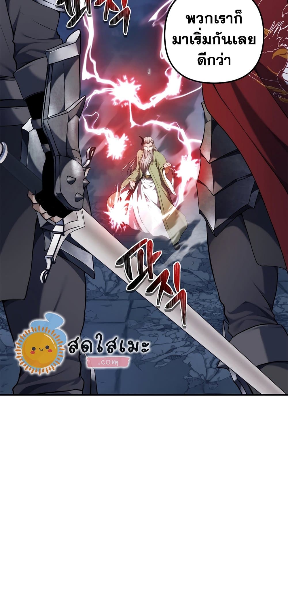 Ranker Who Lives A Second Time page 5