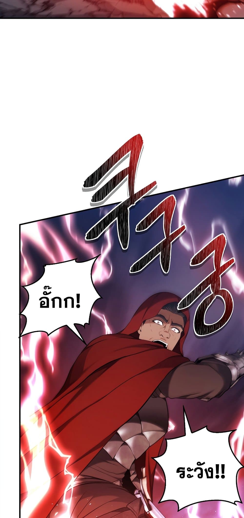 Ranker Who Lives A Second Time page 9