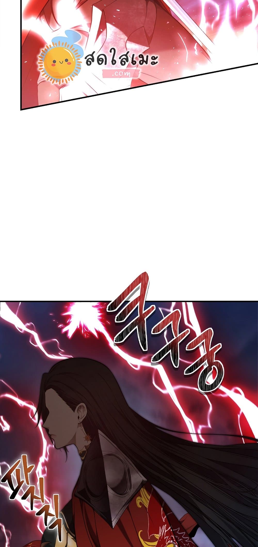 Ranker Who Lives A Second Time page 10