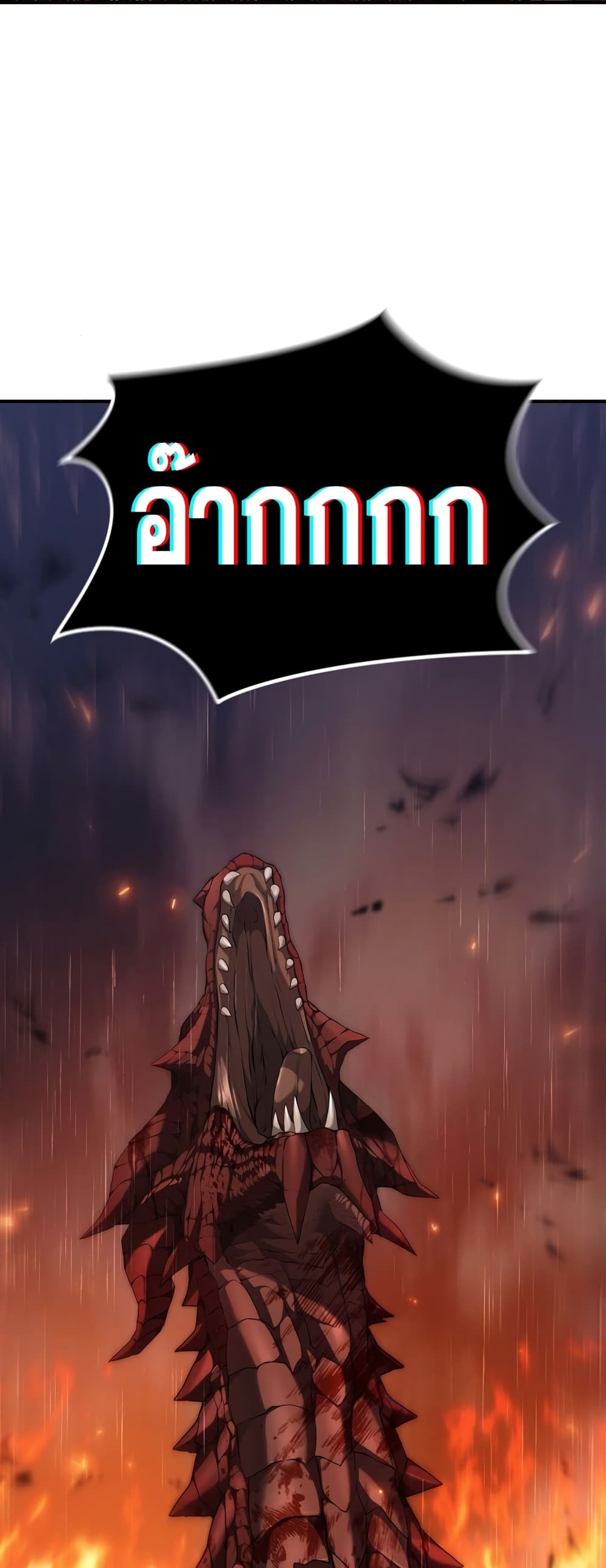 Ranker Who Lives A Second Time page 6