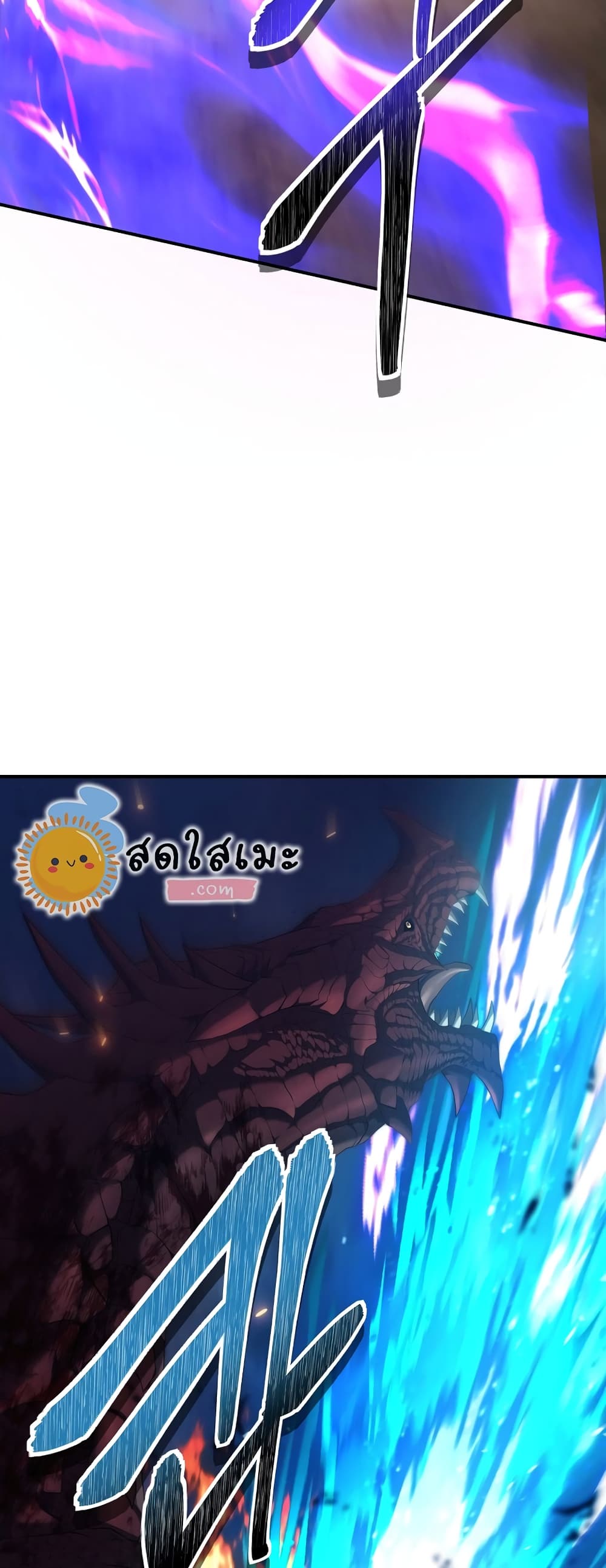 Ranker Who Lives A Second Time page 10