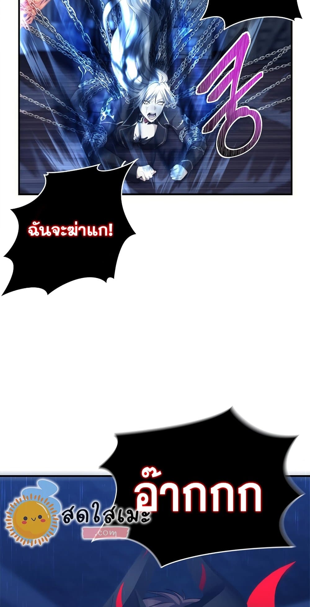 Ranker Who Lives A Second Time page 5