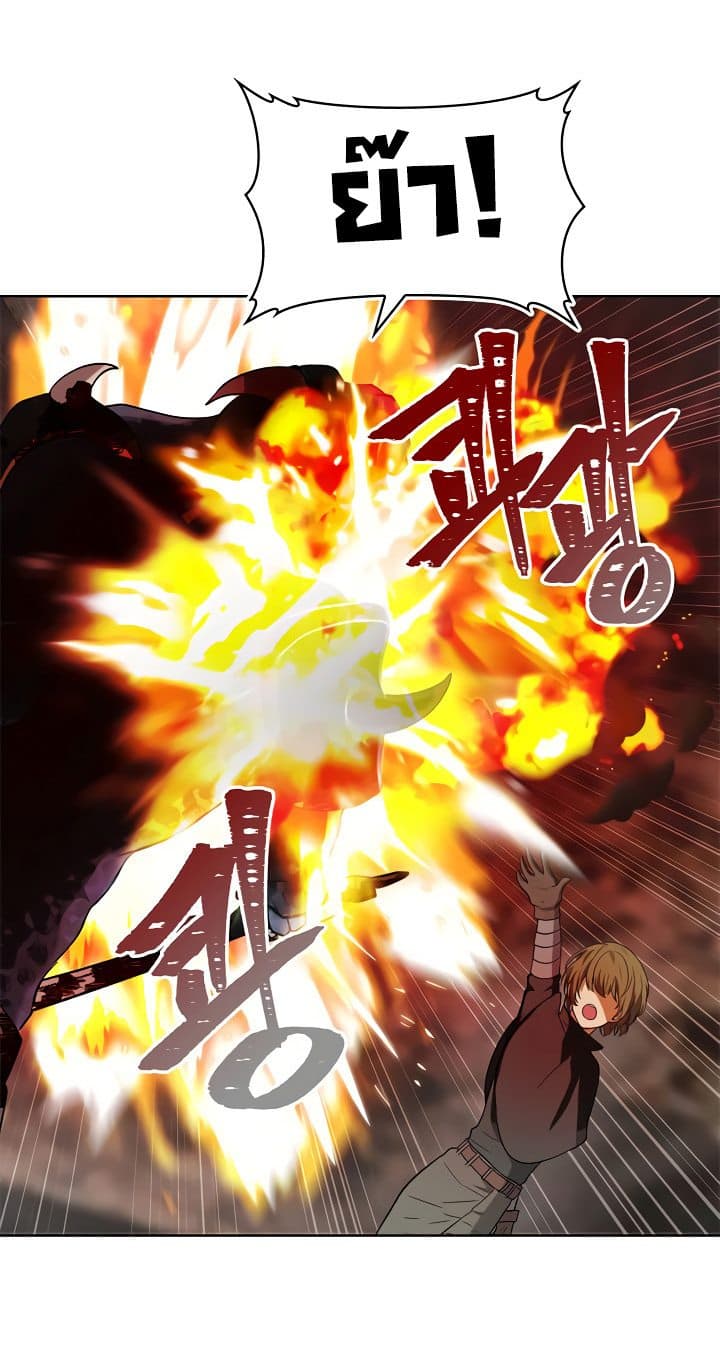 Ranker Who Lives A Second Time page 7