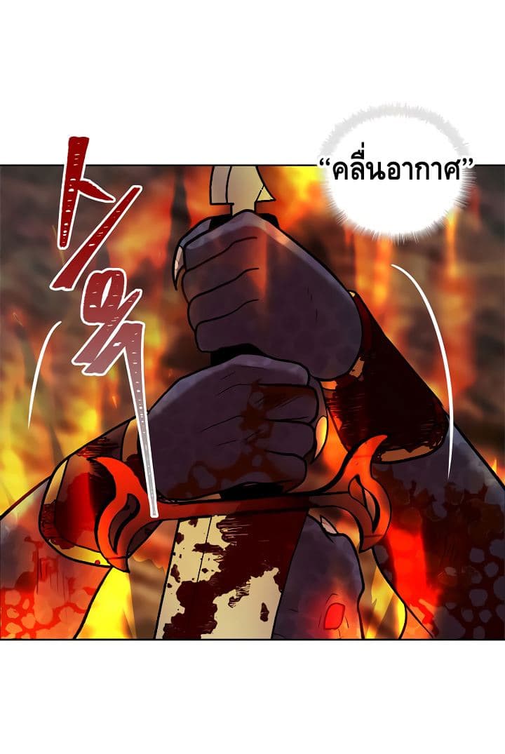 Ranker Who Lives A Second Time page 10