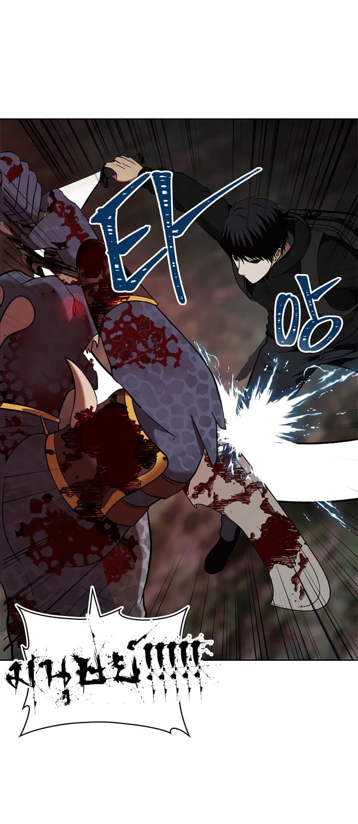 Ranker Who Lives A Second Time page 12