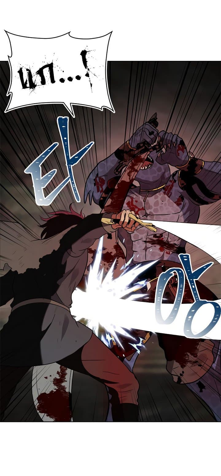 Ranker Who Lives A Second Time page 13