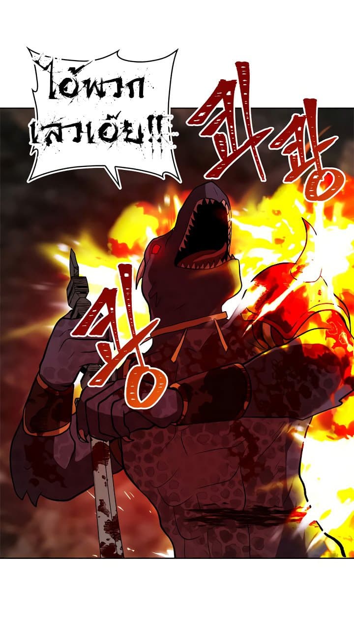 Ranker Who Lives A Second Time page 14