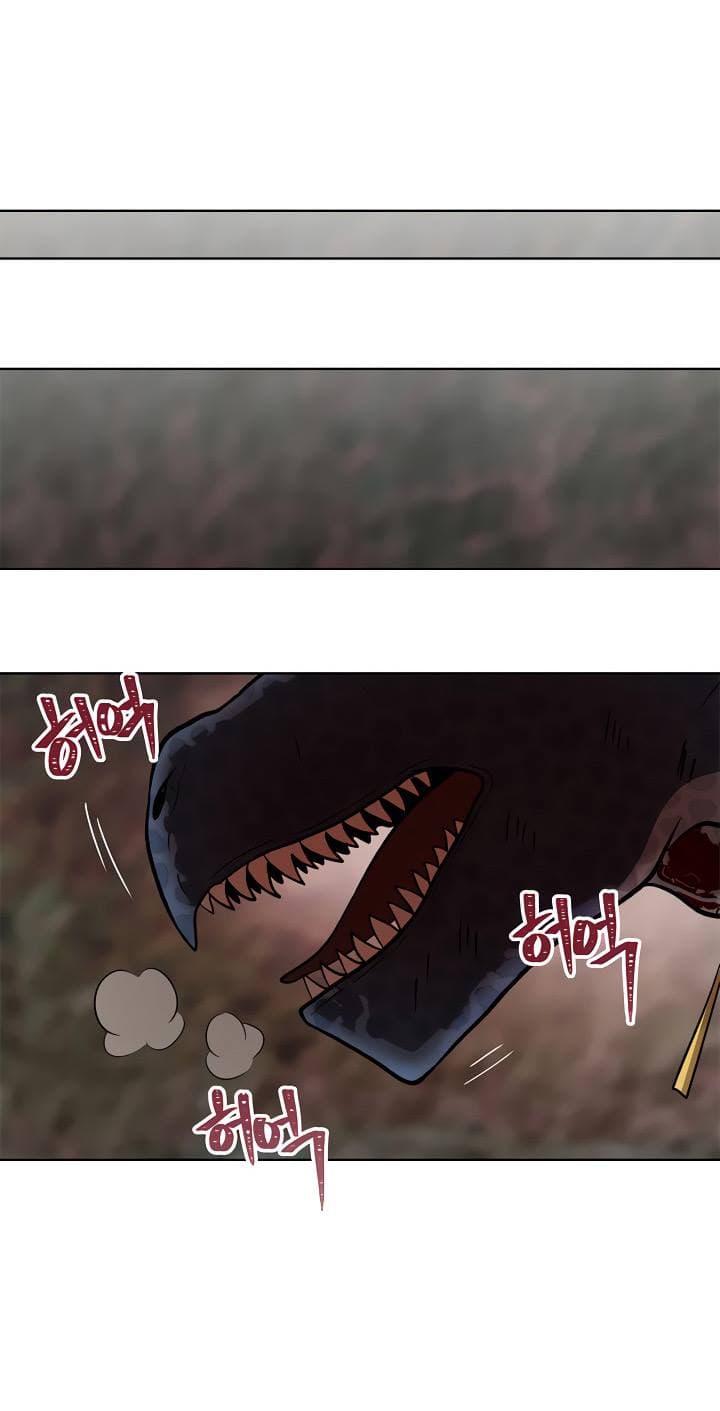 Ranker Who Lives A Second Time page 16