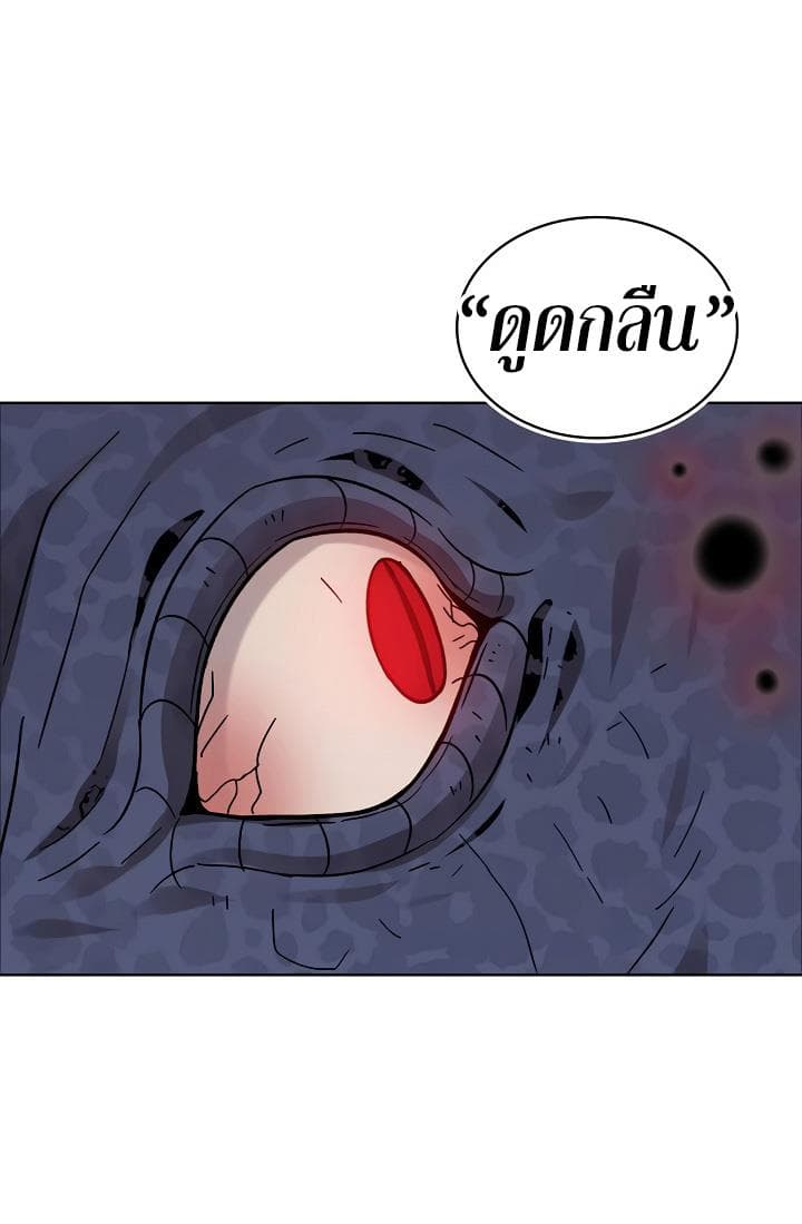 Ranker Who Lives A Second Time page 22