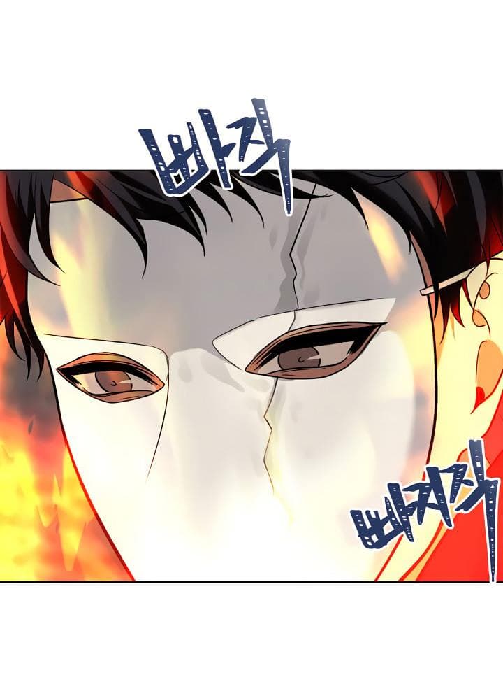 Ranker Who Lives A Second Time page 26