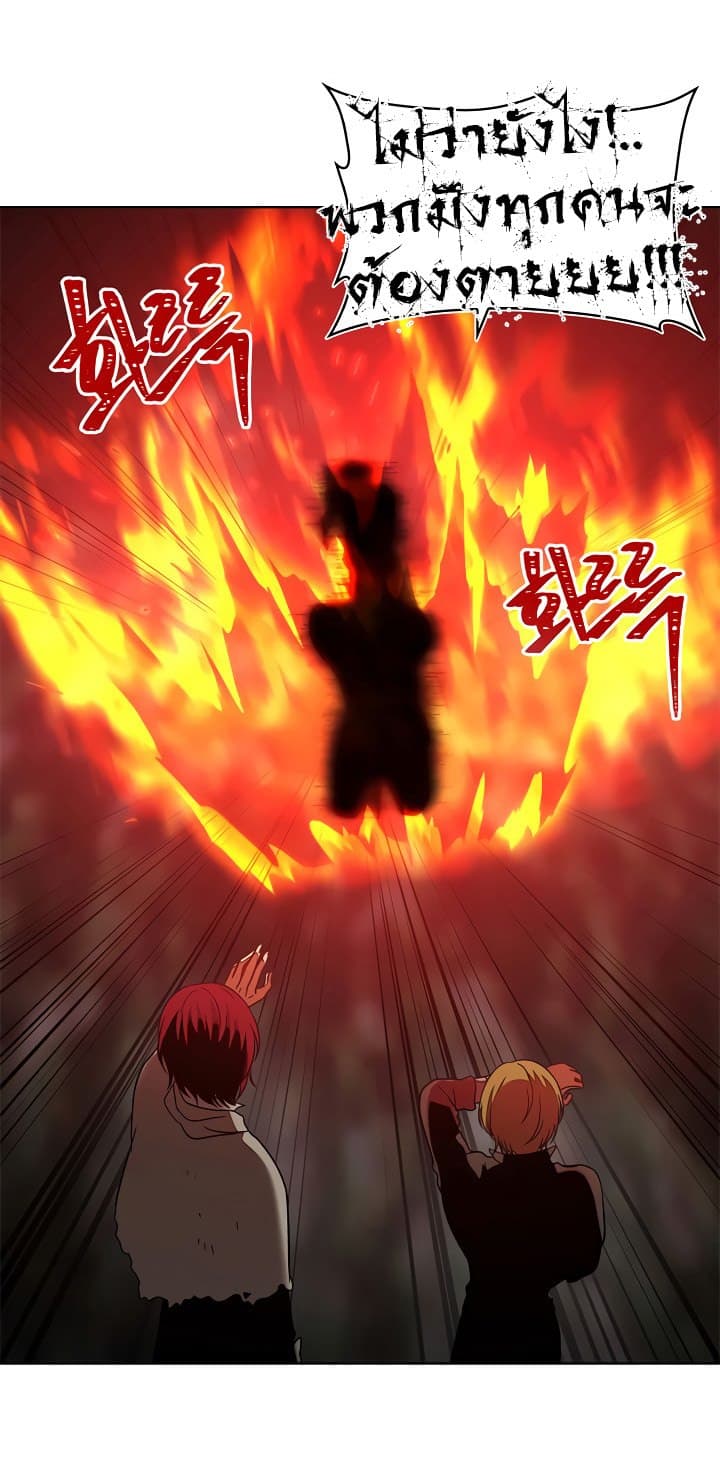 Ranker Who Lives A Second Time page 28