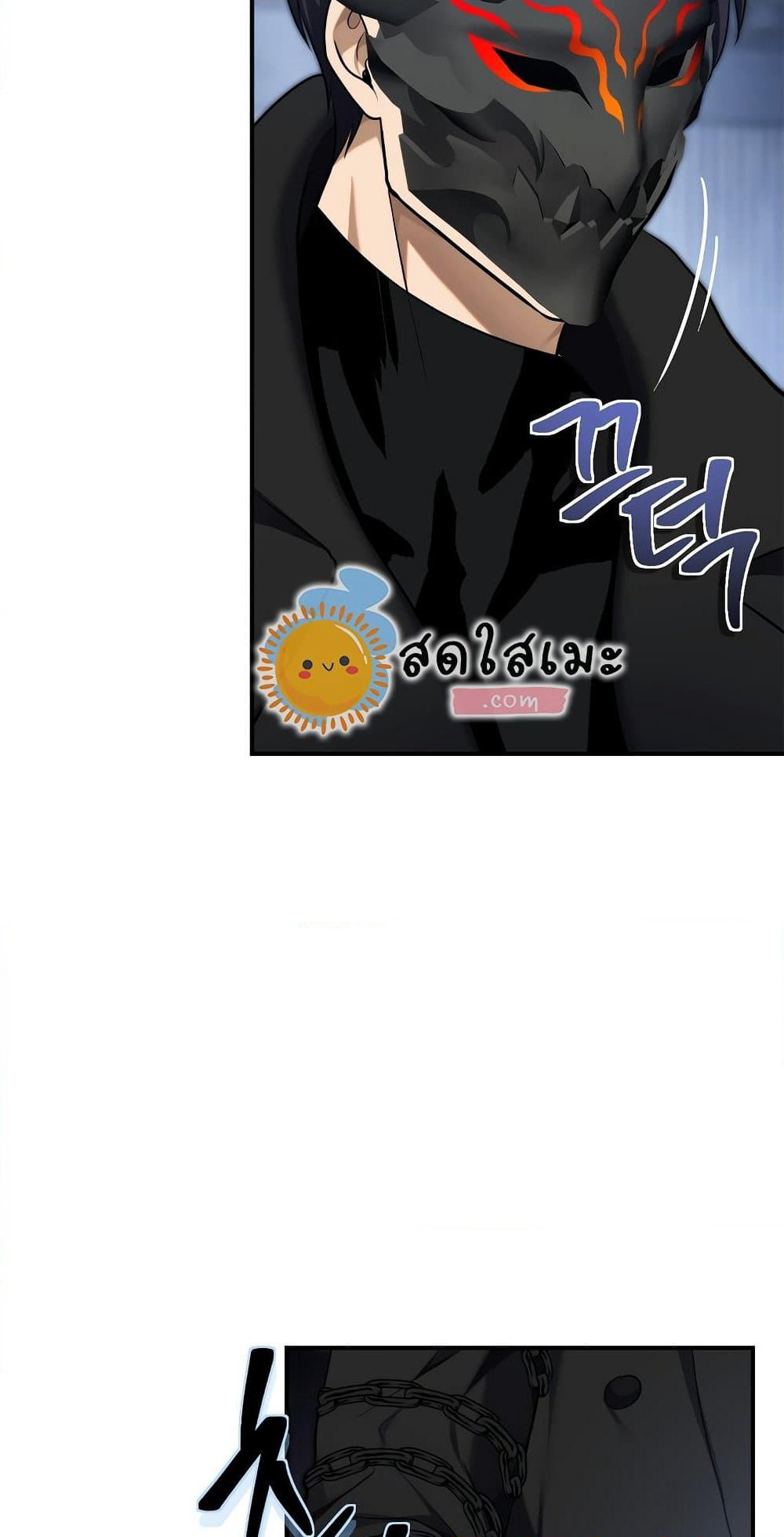 Ranker Who Lives A Second Time page 8