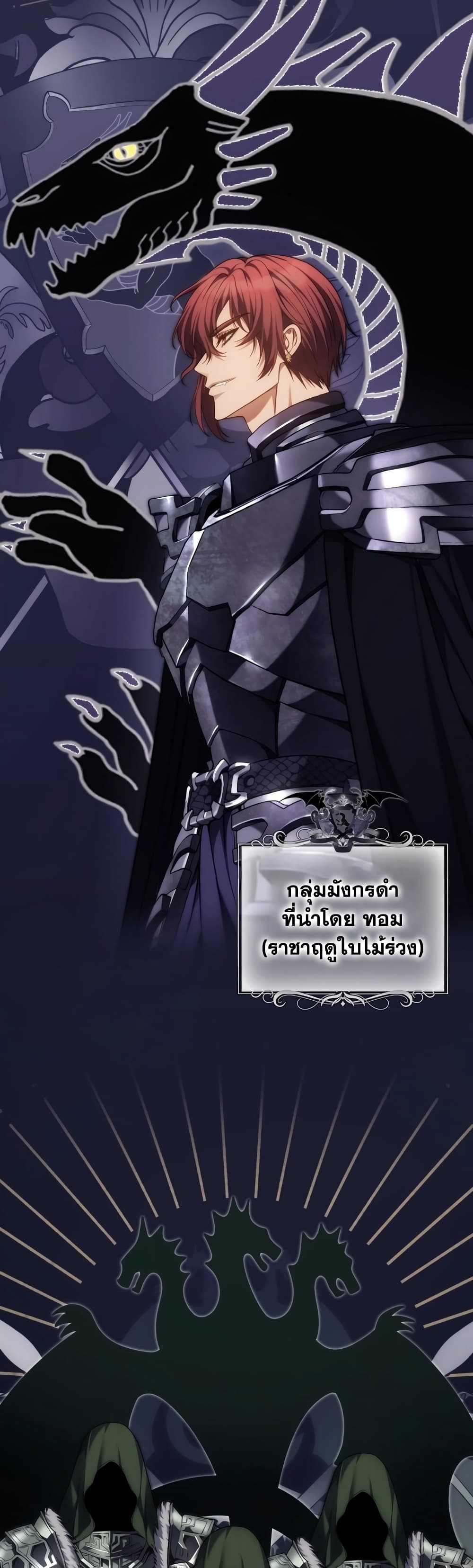Ranker Who Lives A Second Time page 4