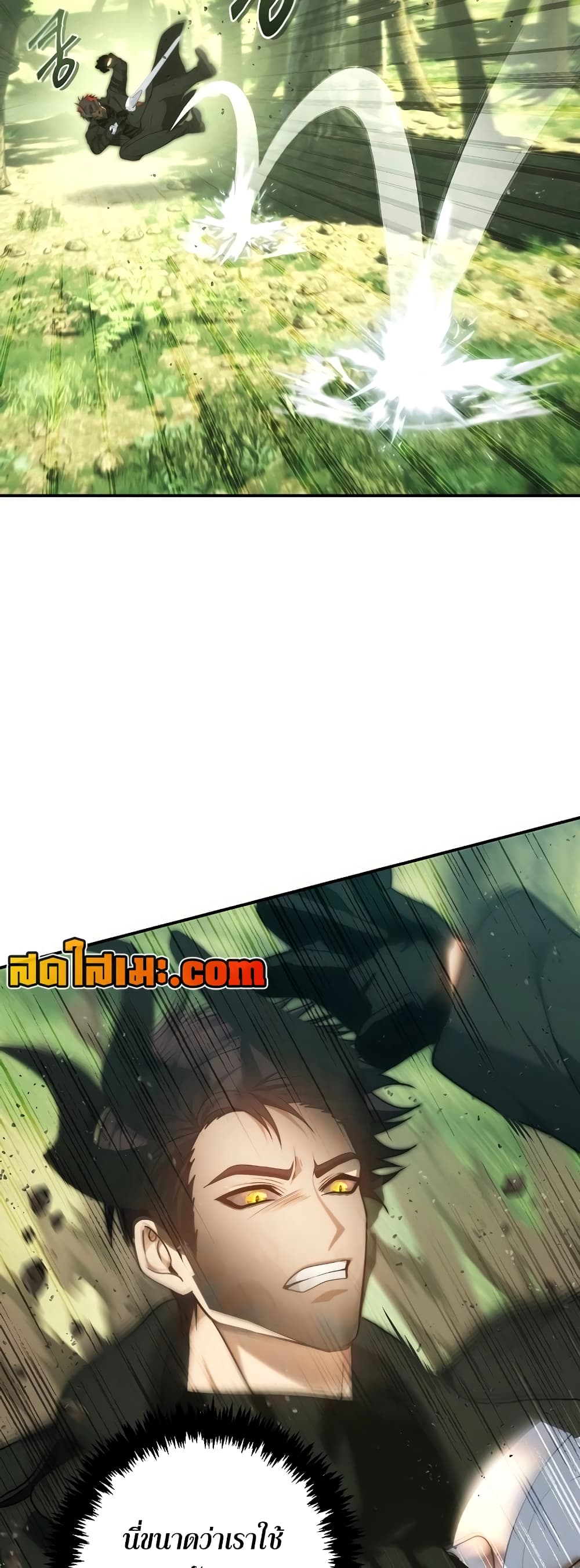 Ranker Who Lives A Second Time page 3