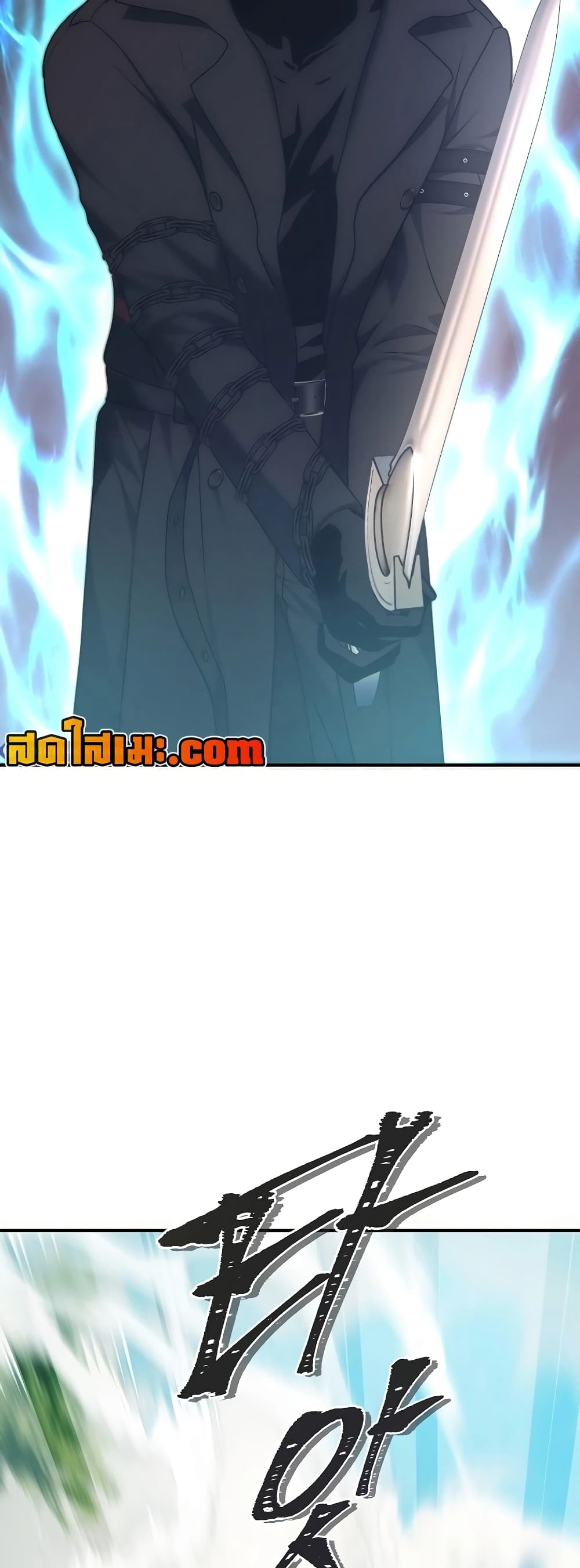Ranker Who Lives A Second Time page 7
