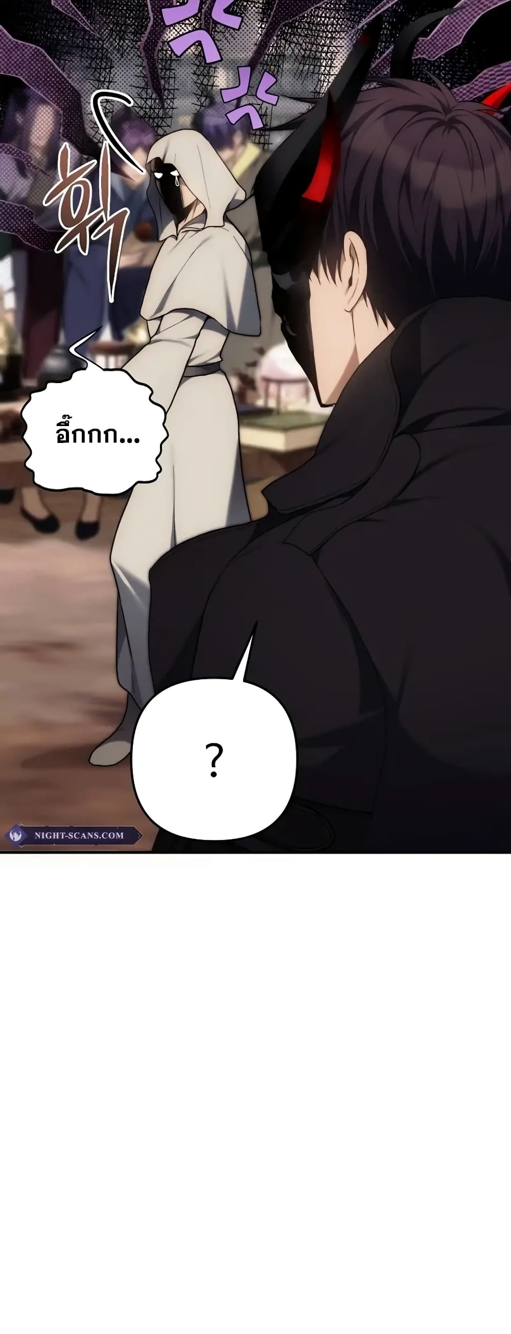 Ranker Who Lives A Second Time page 33