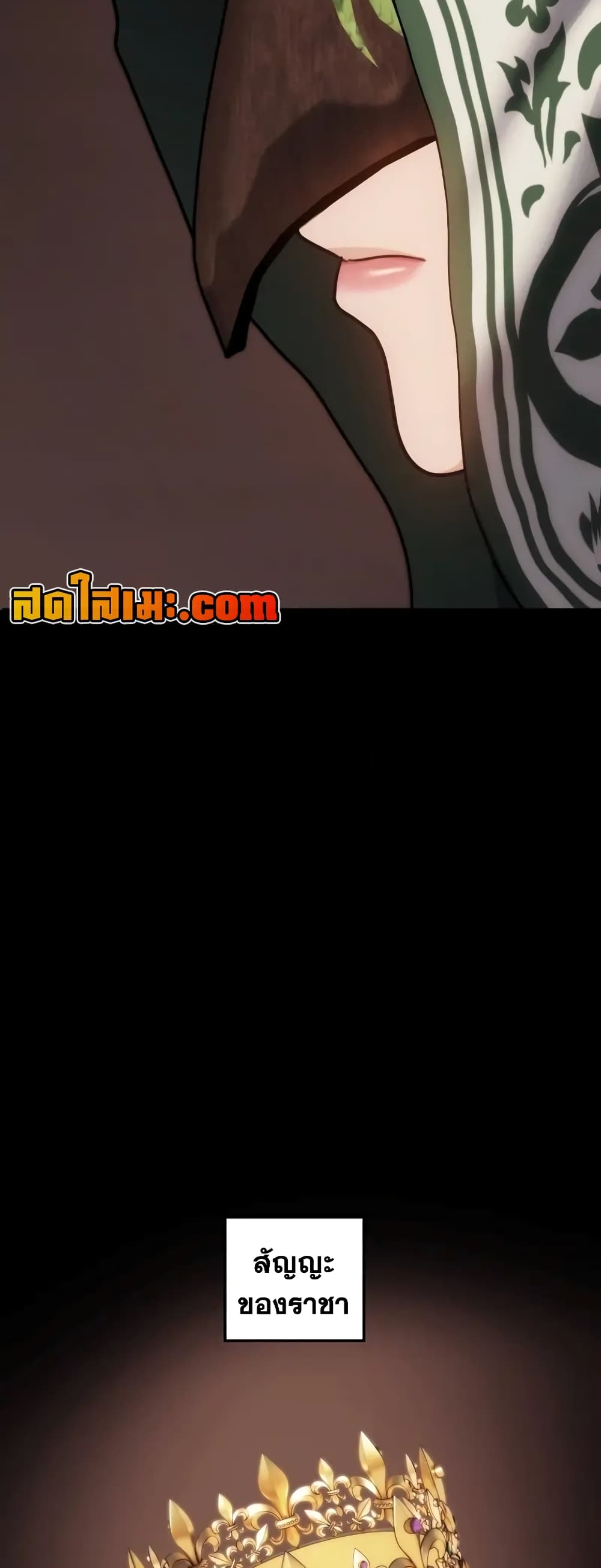 Ranker Who Lives A Second Time page 59