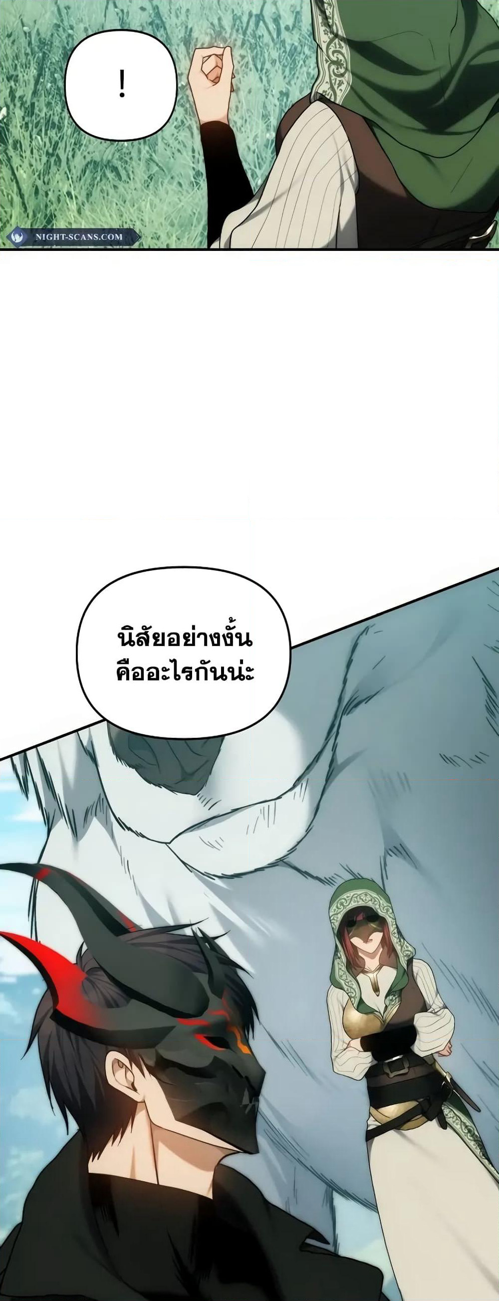 Ranker Who Lives A Second Time page 70