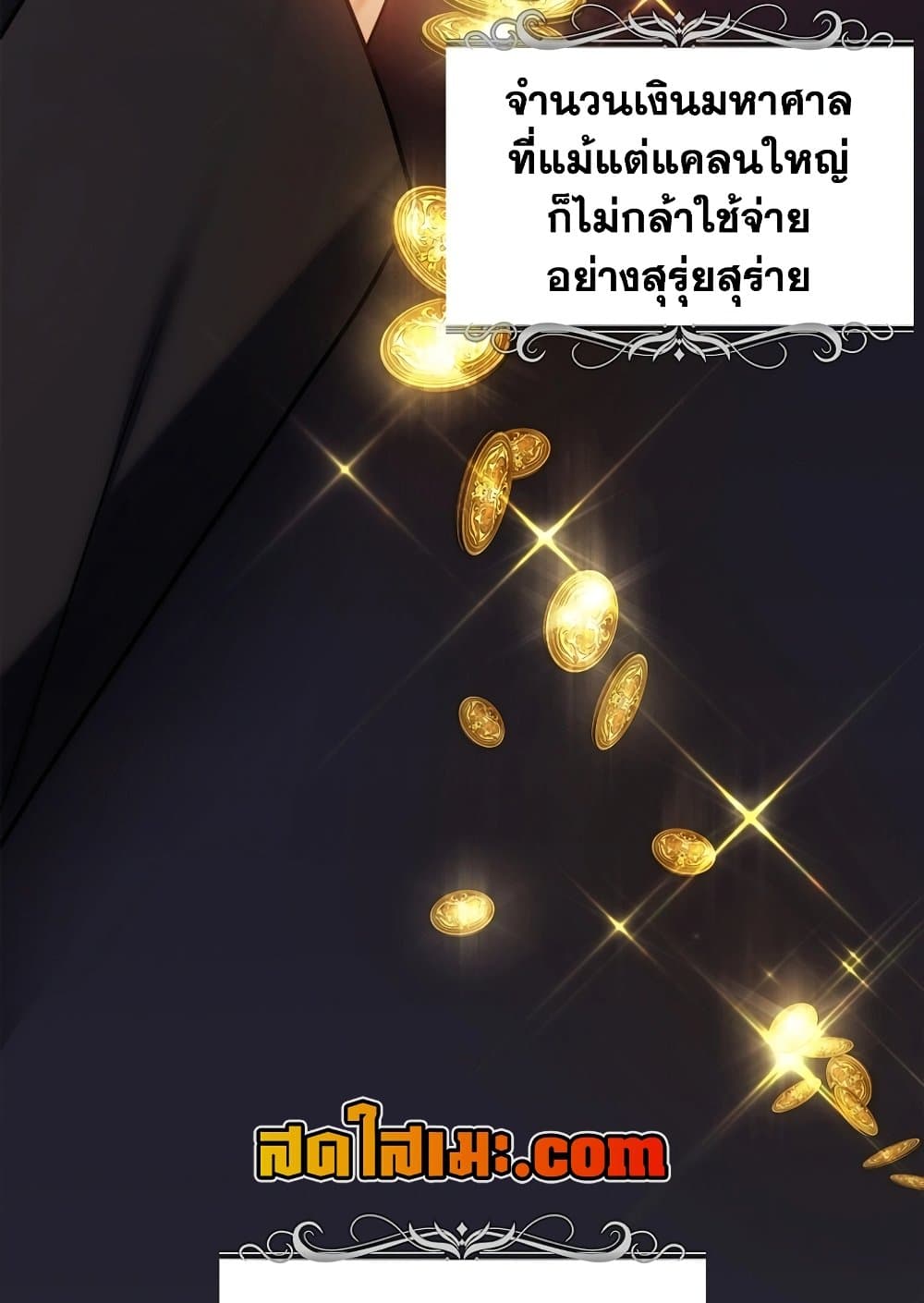 Ranker Who Lives A Second Time page 4