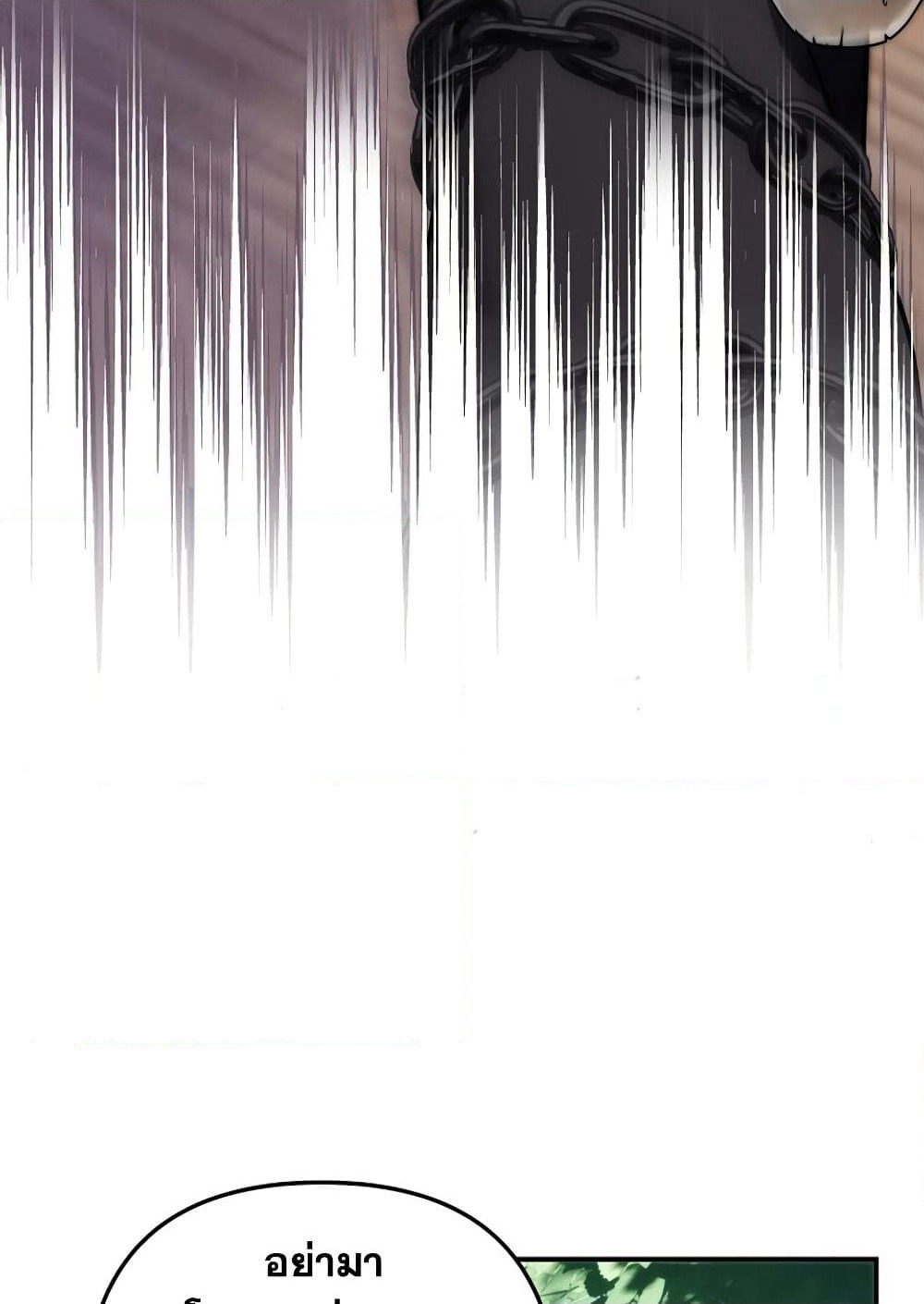 Ranker Who Lives A Second Time page 9