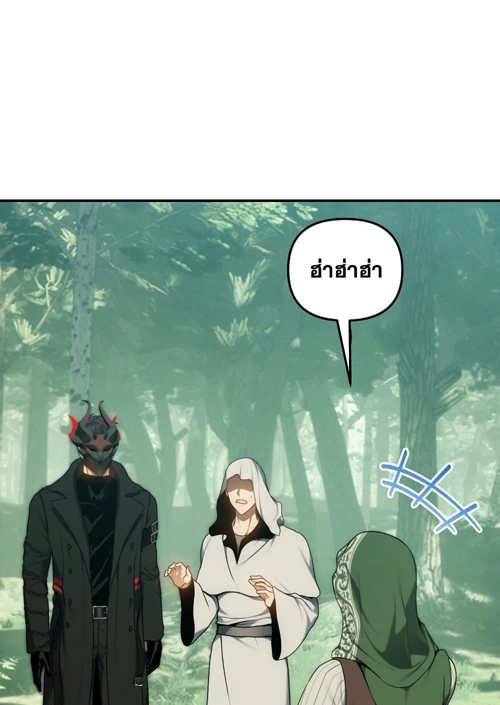 Ranker Who Lives A Second Time page 13