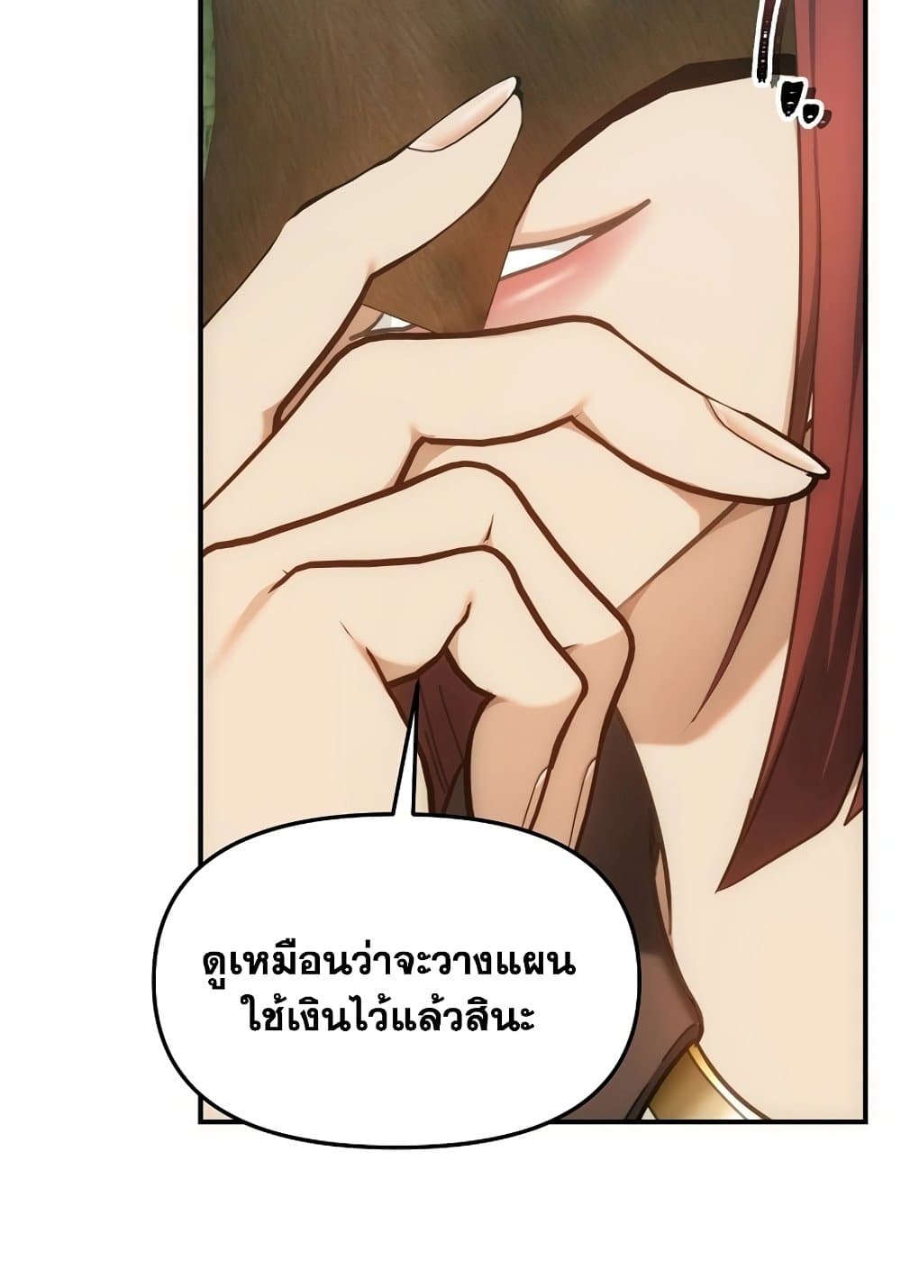 Ranker Who Lives A Second Time page 20