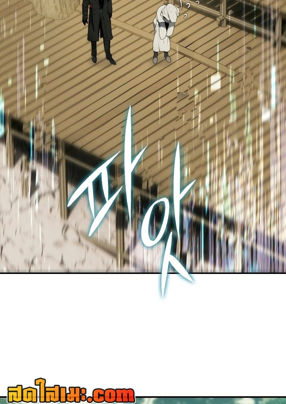 Ranker Who Lives A Second Time page 34