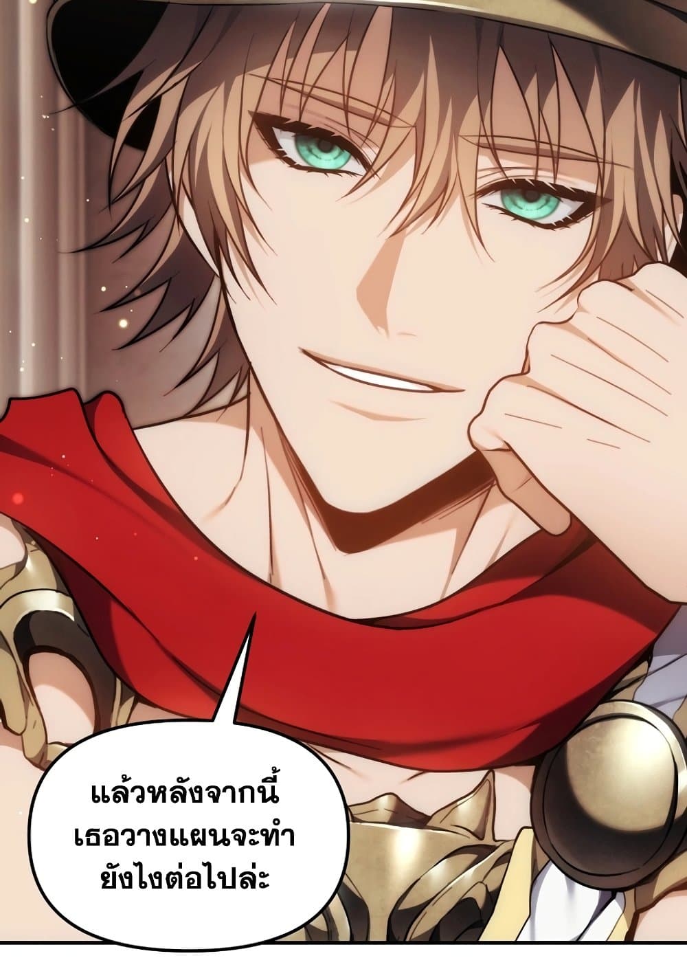 Ranker Who Lives A Second Time page 42