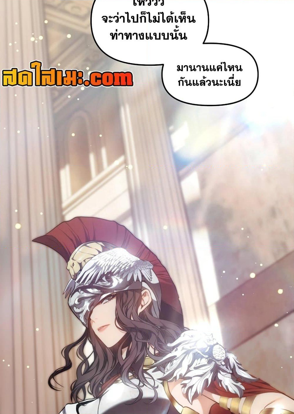 Ranker Who Lives A Second Time page 48